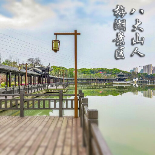 新田怎样与 720 全景团队保持良好的沟通？